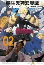 ◆台中卡通◆角川小說 轉學後班上的清純可愛美少女，竟是小時候玩在一起的哥兒們 1~7 作者 雲雀湯 送尼采書套 歷史價格詳細信息