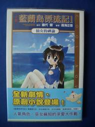 《小島》藍茵-滴釉耳針穿式耳釘925純銀針式耳環-1對入 歷史價格詳細信息