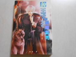 【森林二手書】(10605 位2*SA6 )《01 Beauty and the Bwast 美女與野獸》寂天 歷史價格詳細信息