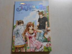 【森林二手書】(10605 位2*SA6 )《01 Beauty and the Bwast 美女與野獸》寂天 歷史價格詳細信息