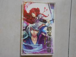 【森林二手書】10603 2*SP3《史奴比40週年紀念版 我們都還年輕!》查爾休茲/原著 歷史價格詳細信息