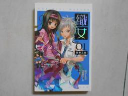 二手《醉拳2》市售紙盒版DVD(巨圖公司貨)國.粵.英三語發音 歷史價格詳細信息