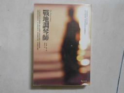 【森林二手書】10603 2*SP3《史奴比40週年紀念版 我們都還年輕!》查爾休茲/原著 歷史價格詳細信息