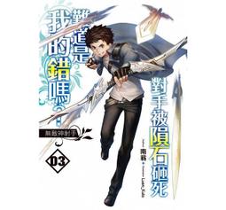 免運~我的英雄學院安德瓦轟炎司  Endeavor萬聖節cosplay動漫cos FZ06 歷史價格詳細信息