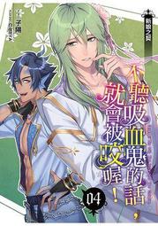 限量優惠中~全新 正版 Tomy 戰鬥陀螺 B205 B-205 爆烈巨神VS組 爆烈巨神 對戰組 陀螺  (沒發射器) 歷史價格詳細信息