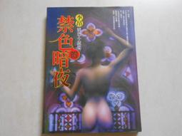 李翊君《暗戀》CD，復刻版 全新 106/5/26發行 歷史價格詳細信息