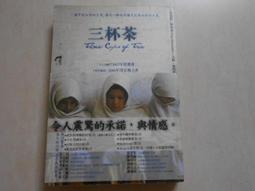 大衛佛斯特 DAVID FOSTER A TOUCH OF CD專輯 二手 B37 歷史價格詳細信息