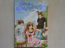 【森林二手書】(10605 位2*SA6 )《01 Beauty and the Bwast 美女與野獸》寂天 歷史價格詳細信息