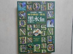 【森林二手書】10605 2*SA8《還能再 愛嗎?》橘子/著 歷史價格詳細信息
