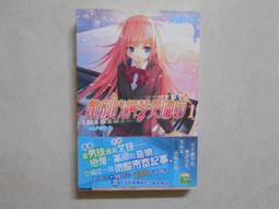 【森林二手書】10605 2*ST7《蘿球社! 10 》台灣角川 歷史價格詳細信息