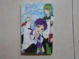 【森林二手書】10605 2*ST7《蘿球社! 10 》台灣角川 歷史價格詳細信息