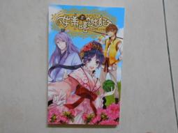 【森林二手書】10605 2*ST7《蘿球社! 10 》台灣角川 歷史價格詳細信息