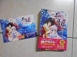 【森林二手書】10605 2*SS4《光合作用》張妙如/製作  大塊文化 歷史價格詳細信息