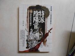 【森林二手書】10605 2*SS4《光合作用》張妙如/製作  大塊文化 歷史價格詳細信息