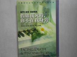 【森林二手書】10603 2*SA9《愛情兩好三壞》九把刀/著 歷史價格詳細信息