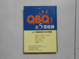 森林二手書 10606 2*ST8《養男育女調不同》Leonard Sax/著 歷史價格詳細信息