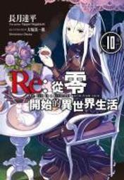 世上是不是有神仙（共三冊，附贈道家養生光碟：站樁、導引術） 歷史價格詳細信息