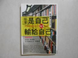逆轉勝的藝術：創造與維持健全的藝文組織[88折] TAAZE讀冊生活 歷史價格詳細信息
