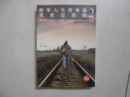 我這樣過了一生DVD 張毅 導演、楊惠珊 李立群【經典國片】台灣正版全新 歷史價格詳細信息