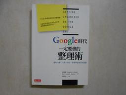 【森林二手書】10606 2*SF3《積木玩出好腦袋 日本頂尖東大生的立體空間思考法》三井淳平/著 歷史價格詳細信息
