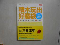 森林裡的法國食年（珍藏套書）收藏冬春x綻放夏秋：十年飲食全記錄 跟著當地人下廚吃飯 以家常料理詮釋季 歷史價格詳細信息