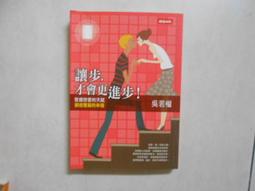 【森林二手書】10606 2*SF3《積木玩出好腦袋 日本頂尖東大生的立體空間思考法》三井淳平/著 歷史價格詳細信息