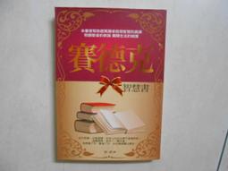 森林智慧神諭卡｜Woodland Wisdom Oracle Cards，圖文並茂、充滿活力的靈性導引卡【左西購物網】 歷史價格詳細信息