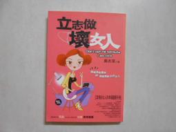 【森林二手書】10606 2*SI9《牛奶盒上的那張照片2》卡洛琳．庫妮/著 歷史價格詳細信息