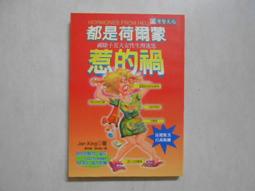 【森林二手書】10606 2*SF7《其中1個是妹妹! 3 》田口一 歷史價格詳細信息