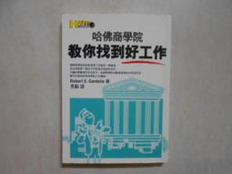 【森林二手書】10606 2*SF7《其中1個是妹妹! 3 》田口一 歷史價格詳細信息