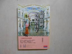 【森林二手書】10606 2*SD5《決定未來的10種人》Tom Kelley Jonathan Littman/著 歷史價格詳細信息