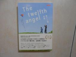 【森林二手書】《The Painter X Wow! Book中文版》ISBN:986181289X│碁峰│懷石藝術設 歷史價格詳細信息