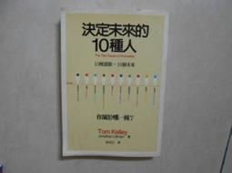 未來森林之人生藍圖｜輔導教育【左西購物網】 歷史價格詳細信息