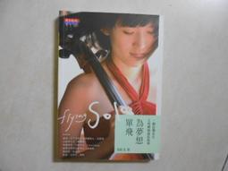 2個女生 首張同名專輯 tu-'g3ls EMI百代 CD專輯 二手 A46 歷史價格詳細信息