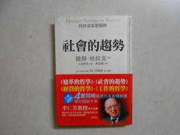【森林二手書】10606 2*SI9《牛奶盒上的那張照片2》卡洛琳．庫妮/著 歷史價格詳細信息