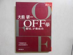 【森林二手書】《前進杜拜》ISBN:9864177842│天下文化│楊瑪利 歷史價格詳細信息
