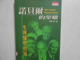 【森林二手書】10606 2*ST9《上學的獅子》編者/珍．米爾 歷史價格詳細信息