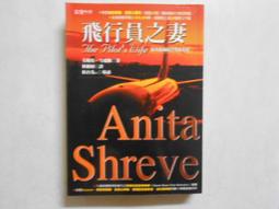 艾妮塔．死過一次才學會愛套書（三冊）：《死過一次才學會愛【暢銷經典版】》、《死過一次才學會愛自己》、《死過一次【金石堂】 歷史價格詳細信息