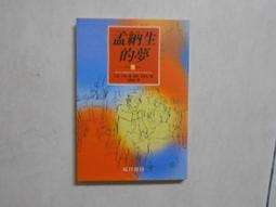 【森林二手書】10606 2*SI9《牛奶盒上的那張照片2》卡洛琳．庫妮/著 歷史價格詳細信息