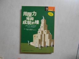王舜 (Wang Shun) 首張個人創作專輯 前進未來CD (Go to the Future)，全新 歷史價格詳細信息