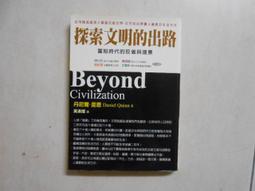 【森林二手書】10606 2*SI5《夜巡者》盧基揚年科/著 歷史價格詳細信息