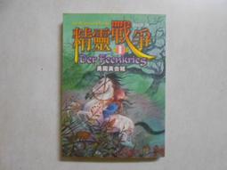 【森林二手書】10606 2*SI9《牛奶盒上的那張照片2》卡洛琳．庫妮/著 歷史價格詳細信息