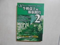 上司的那裡是XL號!?～巨根...進入中...！（４）<啃書> 歷史價格詳細信息