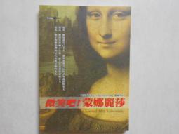 【森林二手書】10606 2*SJ3《奧莉的海洋》凱文．漢克斯/原著 歷史價格詳細信息