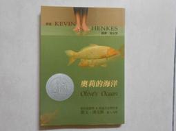 【森林二手書】10606 2*SI9《牛奶盒上的那張照片2》卡洛琳．庫妮/著 歷史價格詳細信息