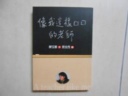 廖玉蕙老師的經典文學套書【金石堂】 歷史價格詳細信息