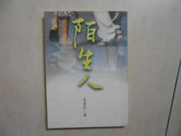 【森林二手書】10606 2*SI9《牛奶盒上的那張照片2》卡洛琳．庫妮/著 歷史價格詳細信息