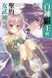 【小東百貨】首工sk-868g雙用 網路線壓線鉗 壓水晶頭網鉗 壓線鉗 可剝線壓線 歷史價格詳細信息