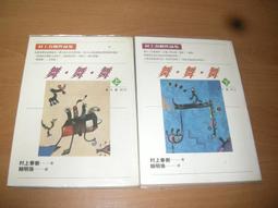時報出版 樹冠上 理察．鮑爾斯 繁體中文 全新 歷史價格詳細信息
