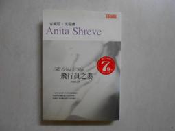 【森林二手書】10606 位2*EI4《逃出塑膠島》黃文輝/著 歷史價格詳細信息